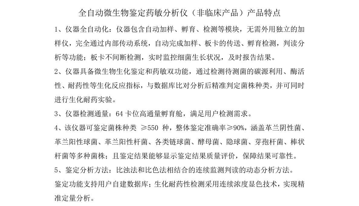 首页| w66集团中国最老牌官方网站