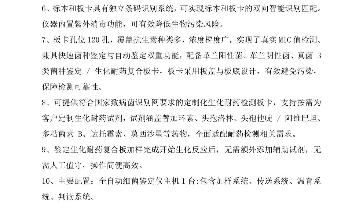 首页| w66集团中国最老牌官方网站