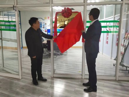 抖圈软件“党员立异事情室”揭牌仪式盛大举行